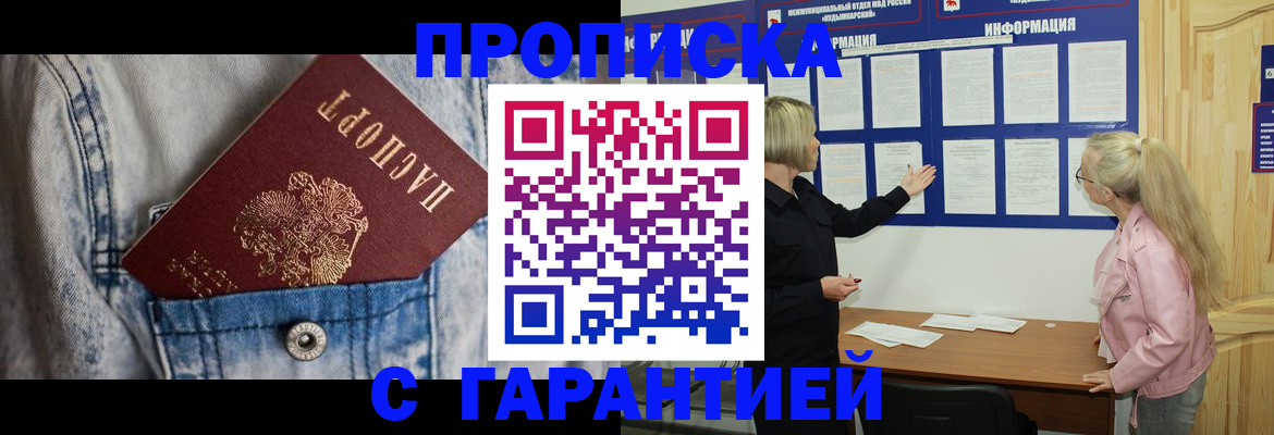 форма 3 в Домодедово
